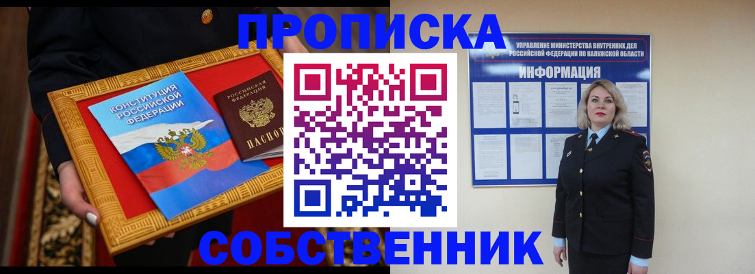 регистрация для дет. сада в Брянске